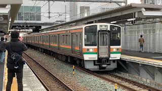 2020/3/14 ダイヤ改正で開業した東海道線の新駅「御厨駅」へ行ってきました！そして貨物列車1072レに押太郎EF210の300番台がついに京都以東の東海道本線へ入線！