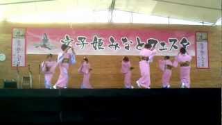 日舞清姫会「日高川踊り（サンバ調）」＠宮子姫みなとフェスタ2012