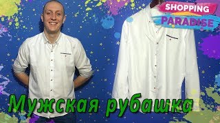 Белая Мужская Рубашка с Алиэкспресс