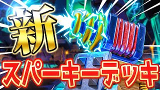 【クラロワ】新スパーキーデッキがガチで強い！立ち回り解説