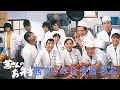 『茜さんのお弁当』6話～7話 🌺🌺🌺 Akane-san no Obento (1981) Full Episodes Nocust #1080p