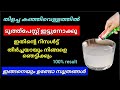 കഞ്ഞിവെള്ളവും ടൂത്ത്പേസ്റ്റും ഞെട്ടിച്ചു കളഞ്ഞു കിടിലൻ സൂത്രങ്ങൾ|Kitchen tips|@JAS CREATED by jasmi