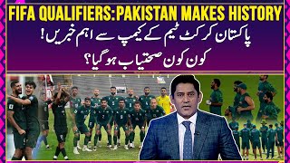 FIFA World Cup 2026 Qualifiers - Updates from Pakistani team's camp - Yahya Hussaini - Score