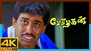 Perazhagan 4K Tamil Movie Scenes | Hunchback Suriya decides to help with Jyothika's surgery | Vivek