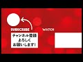 【10月10日のゆるっと相場解説】日経平均株価は大幅反発！局面的には冷静に判断していきたいところ…ズボラ株投資