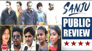 “Sanju” Movie Public Reaction | Ranbir Kapoor | Anushka Sharma | Sanjay Dutt