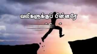 Best Tamil Motivational Video Must Watch