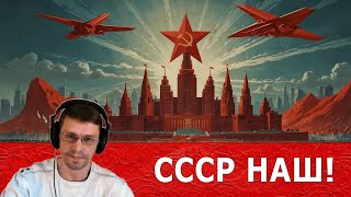 СТРОИМ ЦИВИЛИЗАЦИЮ