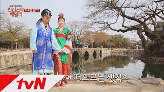 fantasticfamily 가족은 뭘까? 세계 시민 600명의 인터뷰 160831 EP.1