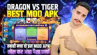 dragon vs tiger game mod apk Hack | dragon vs tiger game tricks | छlप लो अब अंधा पैसा 🤩