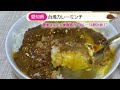 【食レポ】腹★ｄａｋｅ★専務のカレーは飲み物！◆国内回帰編その⑤◆