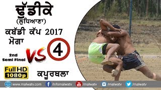 DHUDIKE (Moga) | KABADDI CUP - 2017 | Semi 2nd MANUKE vs RARA SAHIB | Full HD | Part 12th