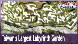 Chengcing Lake unveils Taiwan’s largest labyrinth garden