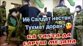 СРОЧНО ЛАТУ КУБИ САЛДАТО БА ТАХТА