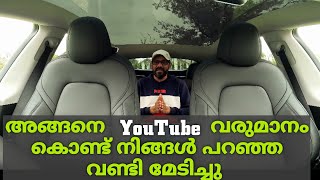 അങ്ങനെ ഒരു പുതിയ വണ്ടി മേടിച്ചു | Tesla Delivery day | New Zealand Malayalam Vlog| New Zealand Mallu