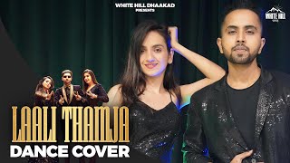 Laali Thamja (Dance Cover) Renuka Panwar, KHATRI | Tejas , Ishpreet | Haryanvi Songs Haryanavi 2021
