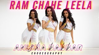 Ram Chahe Leela - Bollywood Dance | Anisha Babbar Choreography | Priyanka Chopra, Ranveer Singh
