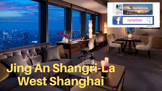 Jing An Shangri-La, West Shanghai  上海靜安香格里拉大酒店