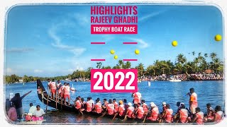 രാജീവ് ഗാന്ധി ട്രോഫി വള്ളം കളി 2022/ Rajeev Ghadhi Trophy Boat Race 2022