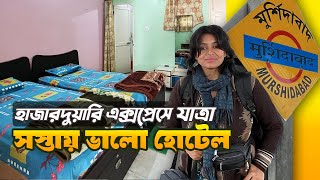 Kolkata to Murshidabad Hajarduari Express | Murshidabad Trip | Lalbagh Youth Hostel