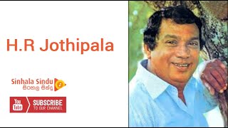 Mage Jeewithaye  මගේ ජීවිතයේ සතු වී   H R Jothipala