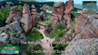 The Belogradchik Fortress, Bulgaria.