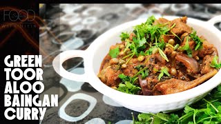 आलू बैगन और हरे तुवर की सब्जी | Tuvar Aloo Baingan Recipe |