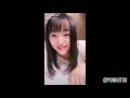 【tiktok】 dame yo