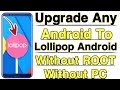 How To UPGRADE Any Android Version To ( 5.0 ) Lollipop Android With Proof [ Without ROOT & PC ] 2020