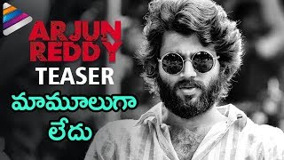 Arjun Reddy Movie Teaser | Vijay Devarakonda | Shalini | Latest Telugu Trailers | Telugu Filmnagar