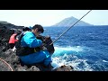 磯釣り 八丈島 中のママ 釣り風景