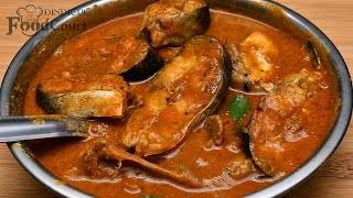 Fish Curry Recipe/ Fish Kulambu/ Meen Kulambu