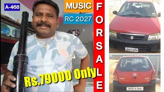 అమ్మకానికి 2007 MARUTI ALTO LXI | PAPERS VAL 2027 | NEW LETHER SEETS | 8247501777