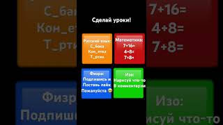 Подпишись и поставь лайк пожалуйста!😞🥺 #coloringsoft #coloring #подпишись #aesthetic #edit