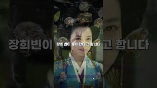 무당들도 무서워하는 장희빈 무덤썰 #shorts