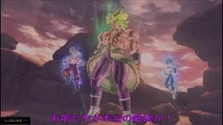 DRAGON BALL XENOVERSE 2 PQ134