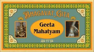 Geeta Mahatyam | Bhagavad Geeta series 1 | Jaanavi