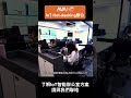 avant智能辦公室 iot hot desking辦公 輕鬆分配座位 shorts