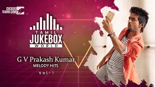 GV prakash kumar songs   | Tamil Melodies songs  | Tamil Love Songs| Tamil Radio | Cuckoo Radio