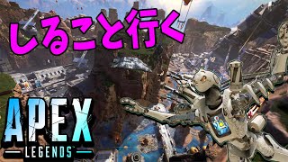 [ApexLegends] Sirukoさんと正一さん行くランク