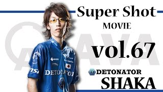 【AVA】DeToNator 【Demolition】SHAKA Movie vol.67