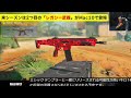 【緊急 】来シーズンの新武器『grau556』の‘‘ミシック迷彩‘‘が判明！更に2つ目のミシックスキン『テンプラー t3』の登場も！【codモバイル】