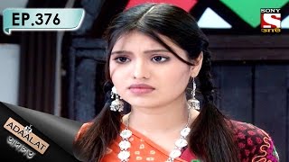 Adaalat - আদালত (Bengali) - Ep 376 - Munjal's Challenge to Pathnayak