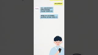 [소군소군] 군포시 학자금 대출 장기연체자 지원 #shorts