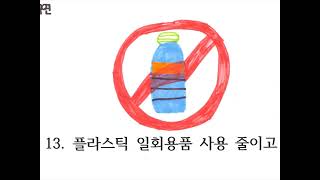 바다를 부탁해 2024 1학년 2반 뮤직비디오