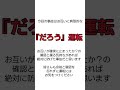 だろう運転の典型　 ジムニーシエラ　＃事故　＃お見合い事故　＃だろう運転　＃事故車