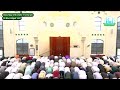 Eid-Al-Adha 2026 | Theme of sacrifice, resilience, and community | Mufti Muntasir Zaman