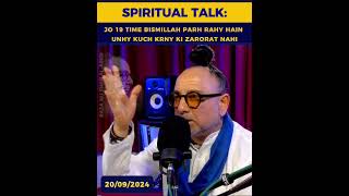 Spiritual Talk: 19 Times Bismillah Parhne K Faiday | Raza Ali Shah Al-Abidi.