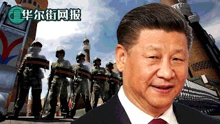 新一轮制裁袭来！遭冻结资产中国官员集体回骂：令人作呕，必迎头痛击！北京回过神报复英国；崔天凯降温指中国无意取代美国，过去错误必纠正；台裔教授涉签证诈骗助中兴人员非法赴美；拜登政府签署首个美台合作备忘录