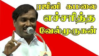 Velmurugan | Velmurugan speech | T vel murugan speech | Tvk velmurugan speech | Velmurugan latest